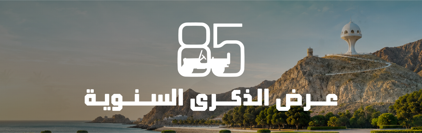 Campaign